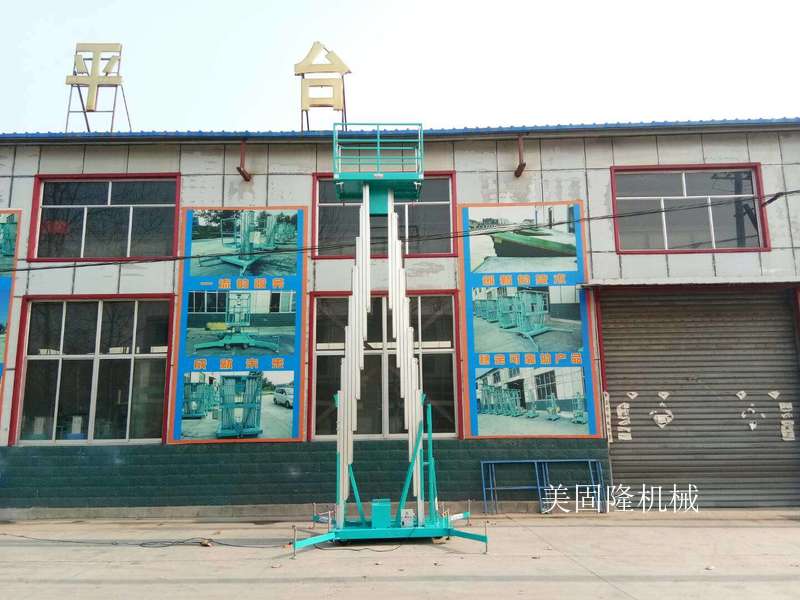 福建铝合金式升降机厂家