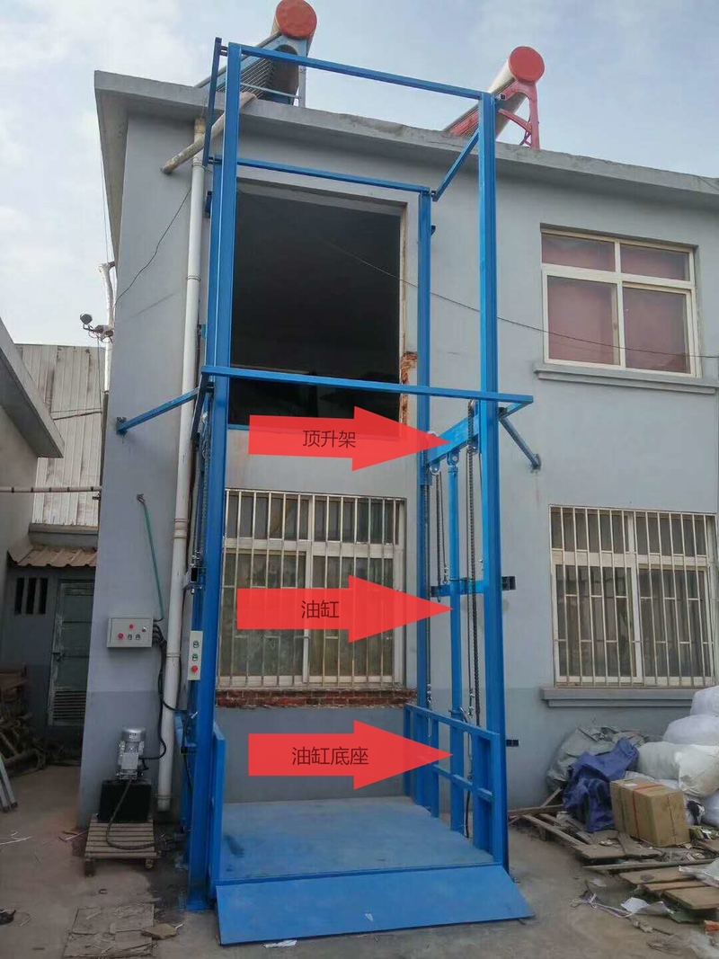 福建室外升降货梯